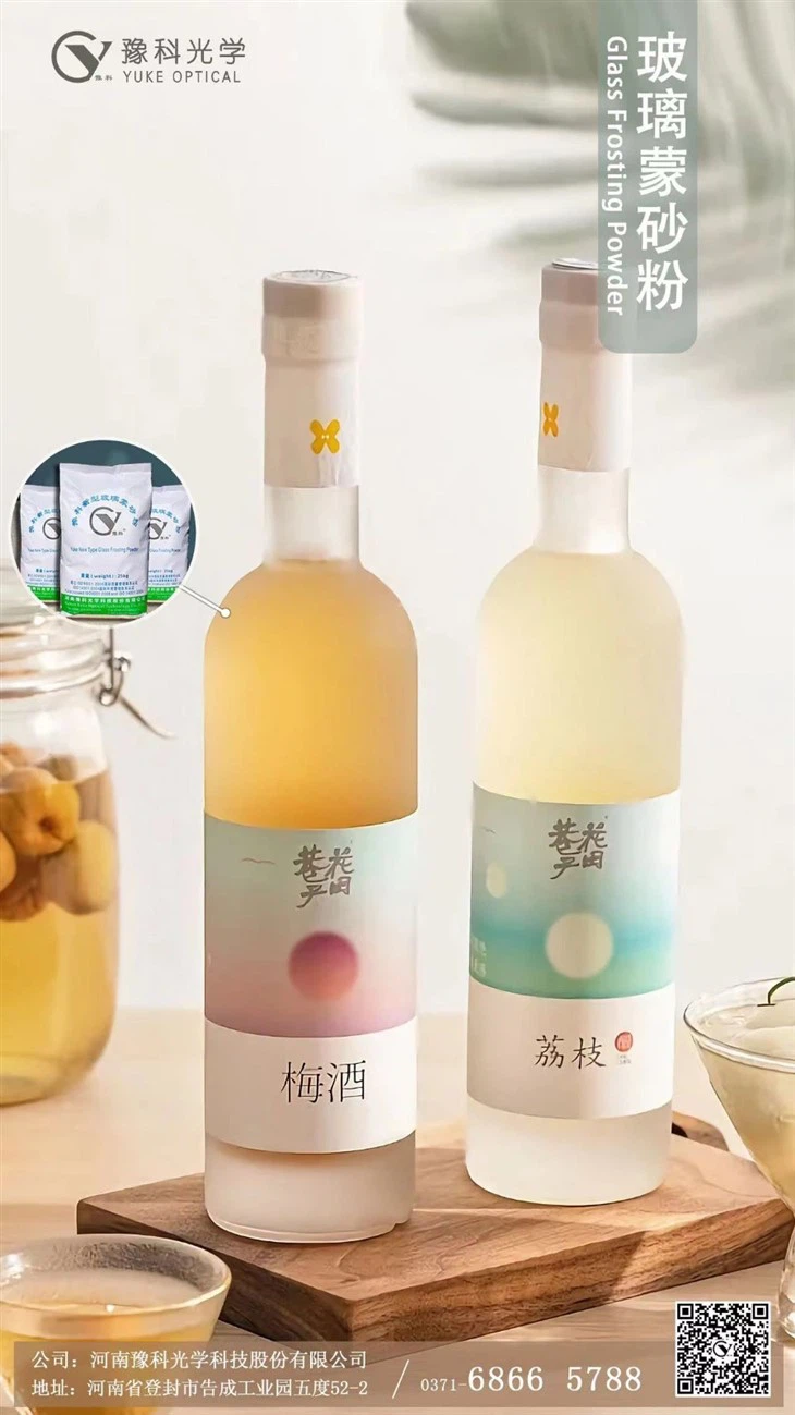 Glass Wine Bottle Decoration With Satin Effect